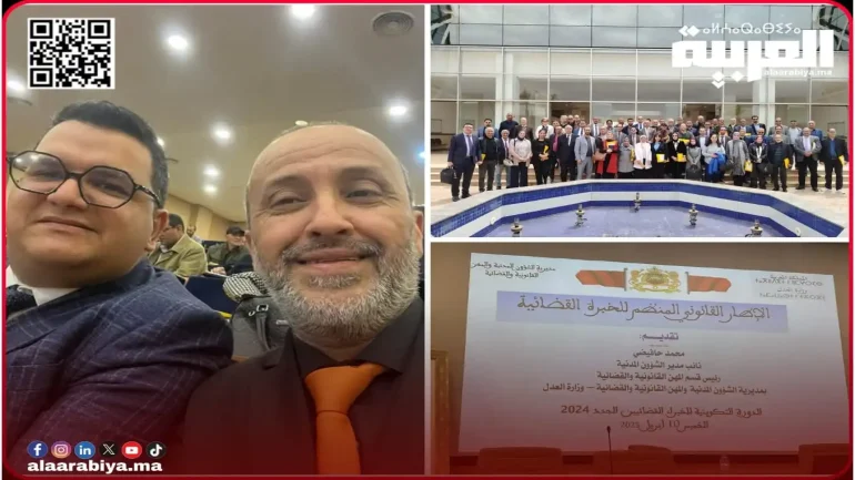 الدكتور محمد هموش خبيرا قضائيا في الصحافة والإعلام بمحكمة الاستئناف بالقنيطرة
