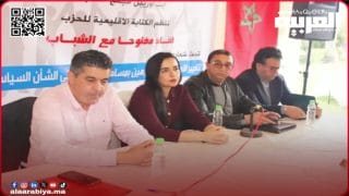 منظمة الشبيبة الاشتراكية تأسس فرعها بجماعتي آيت أوريبل ومجمع الطلبة بإقليم الخميسات
	
