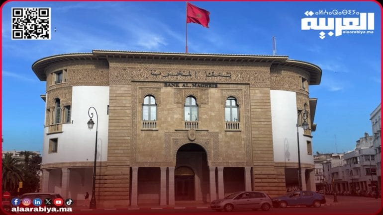 بنك المغرب يطلق بوابة إلكترونية لتتبع الحسابات البنكية الخاصة وتدبير الإراثة والحصول على عوارض أداء الشيكات