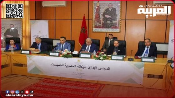 الوكالة الحضرية للخميسات تعقد دورتها 14 وتعرض حصيلة أنشطتها وبرنامج عملها المرتقب والخطة التوقعية