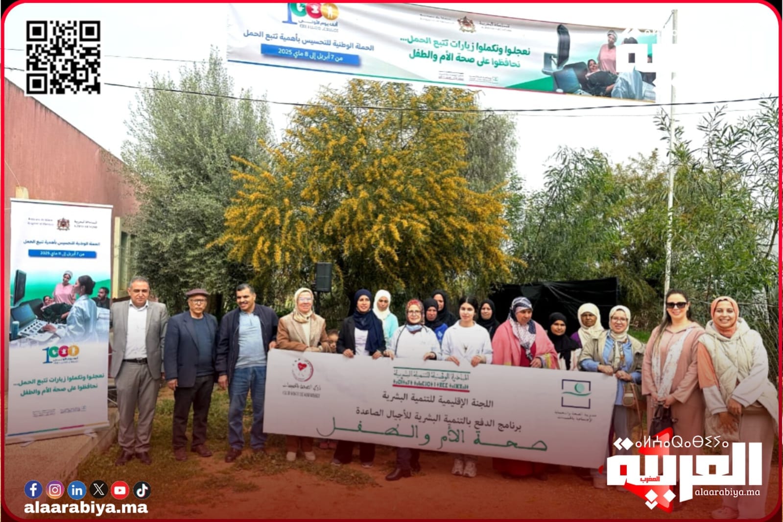 تفاصيل اللقاءات التواصلية للتحسيس بأهمية تتبع الحمل والعناية بصحة الأم والطفل بإقليم الخميسات