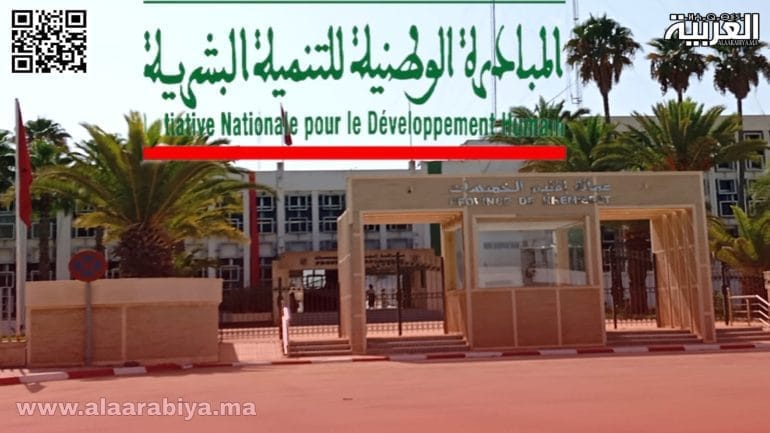 متى يتم الإعلان عن رئيس قسم العمل الإجتماعي بعمالة الخميسات  بصفة رسمية وبدون نيابة؟