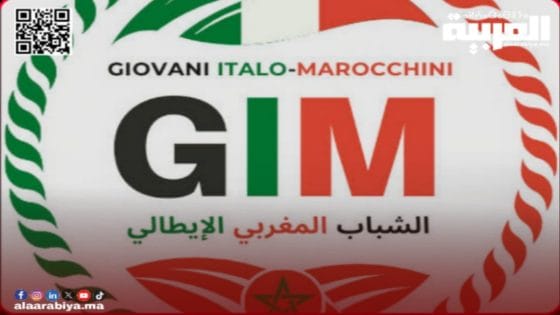 إيطاليا والمغرب