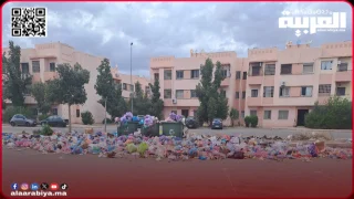 فوضى الأزبال