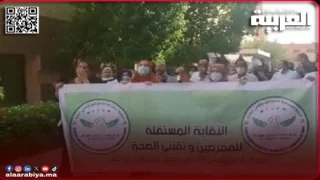 بيان استنكاري من المكتب النقابي للنقابة المستقلة للممرضين بالمركز الاستسفائي الجامعي محمد السادس بمراكش