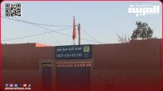 جماعة سيدي شيكر