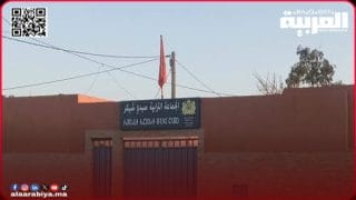 جماعة سيدي شيكر