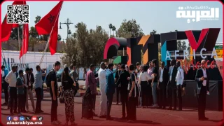 انطلاق الدورة الثالثة لمعرض “جيتكس إفريقيا” في مراكش: منصة رائدة للابتكار الرقمي