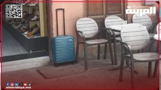 حقيبة مشبوهة