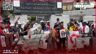 وقفة احتجاجية للمنظومة التعليمية بسيدي بنور ضد العنف وتدهور الأوضاع المهنية
