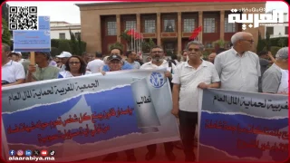 الجمعية المغربية لحماية المال العام تعبر عن قلقها من تعديل المسطرة الجنائية
	