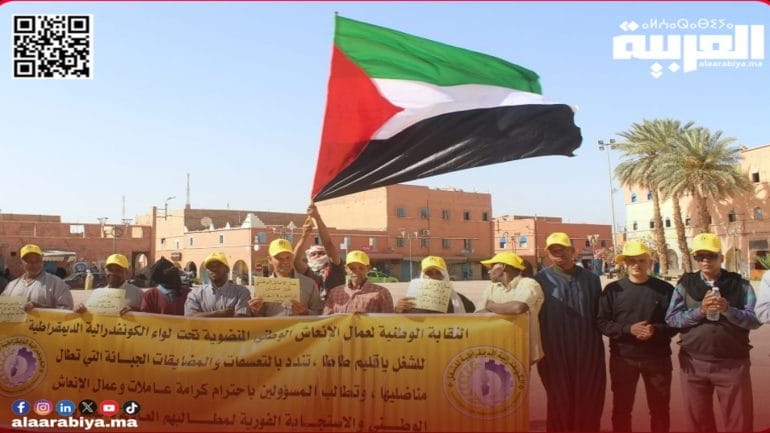 طاطا: الكونفدرالية الديمقراطية للشغل تحيي فاتح ماي احتجاجا على الحكومة