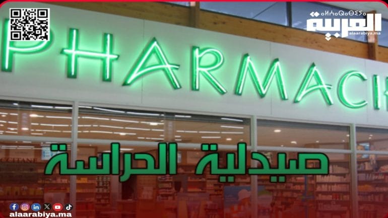 بوجدور: أزمة صيدليات الحراسة تضع صحة المواطنين على المحك