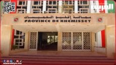 تحت المجهر: قسم العمل الإجتماعي بعمالة الخميسات لازال ينتظر رئيسا رسميا