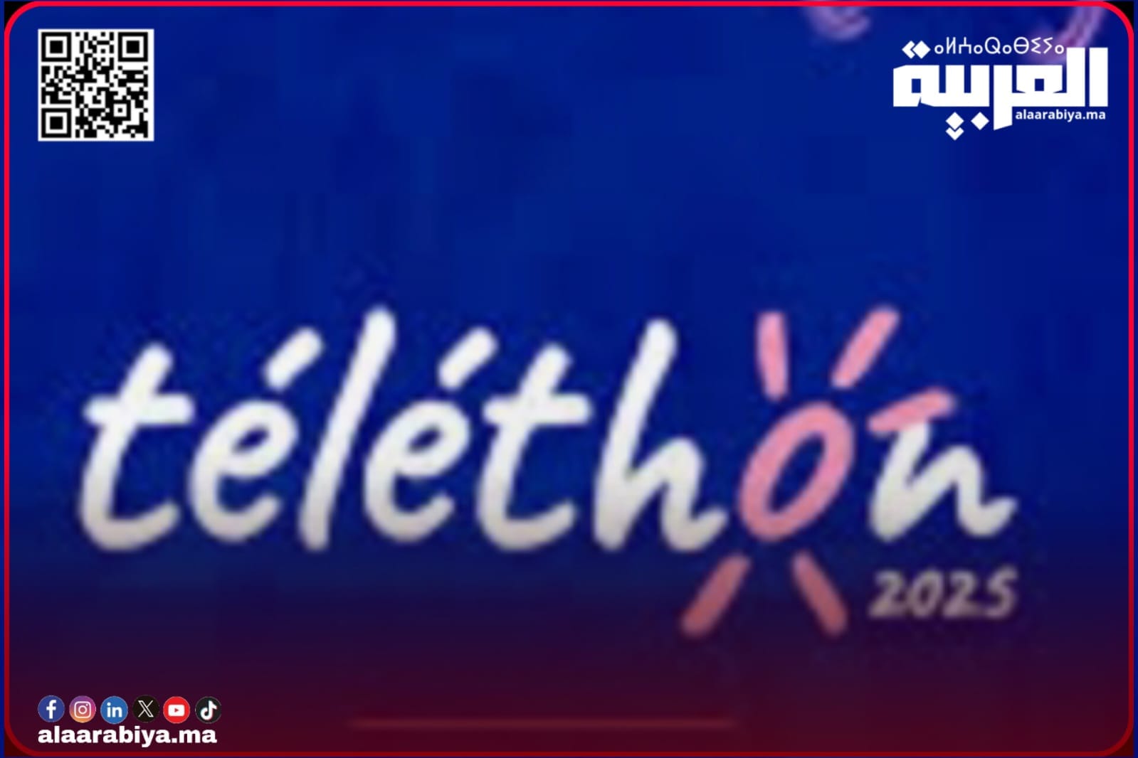 التيليتون والماراطون: عندما يتصدر الإحسان واجهة الإعاقة ويغيب الحق؟!