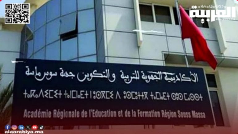 إقصائيات المسرح بأكادير: تحكيم منحاز يثير موجة غضب