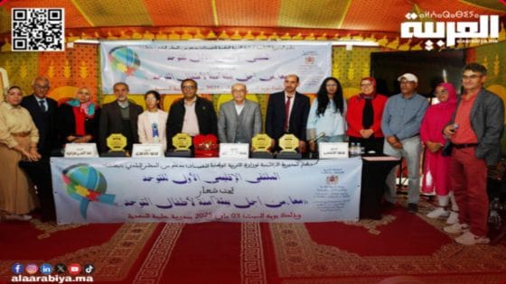 مدرسة حليمة السعدية