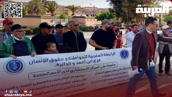 اقليم سطات: وقفة احتجاجية تضامنا مع ساكنة المدينة ابن أحمد (قبائل امزاب)