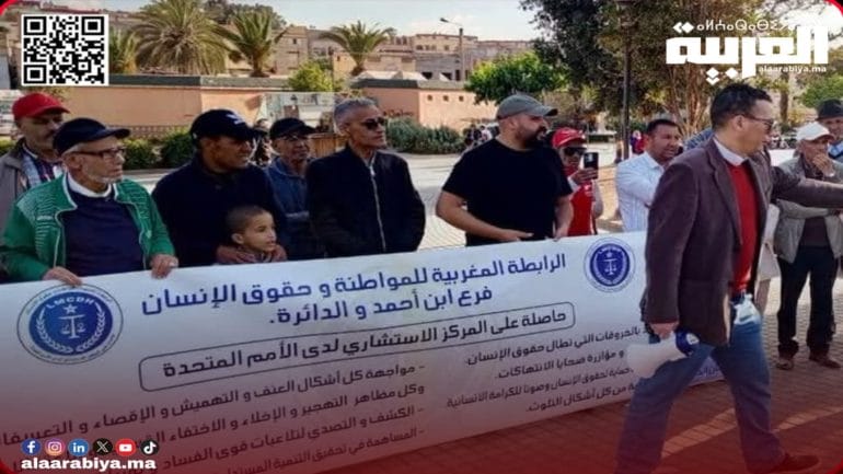 اقليم سطات: وقفة احتجاجية تضامنا مع ساكنة المدينة ابن أحمد (قبائل امزاب)