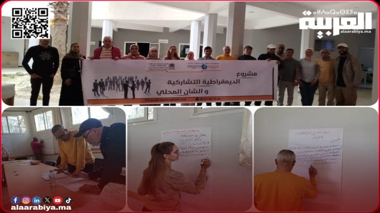 مبادرات مواطنة الخميسات تنظم تكوينا حول إعداد وتقديم العرائض المحلية
