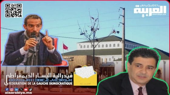 كيف رد حِزبا المعارضة التقدم والاشتراكية واليسار الديمقراطي على استقبال رئيس جماعة تيفلت عرشان لسكان من دوار المخازنية في بيته؟