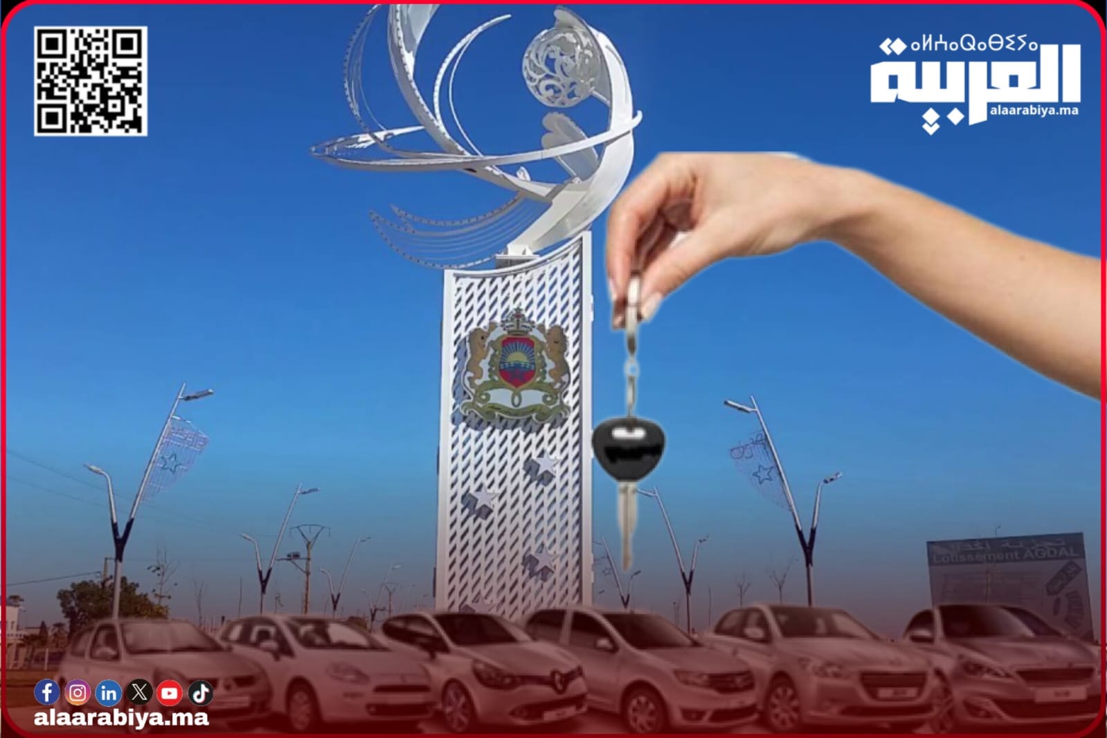 أرباب كراء السيارات بمدينة تيفلت يشتكون إلى وكيل الملك بالمحكمة الإبتدائية