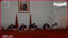 المبادرة الوطنية للتنمية البشرية