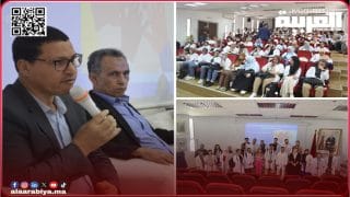 حماية الأطفال رقمياً محور ورشة بالمركز الجهوي للتكوين بالدار البيضاء