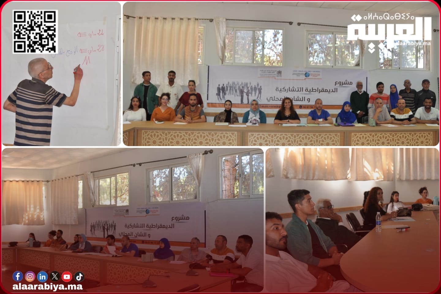 جمعيات تنجز عرائض ستقدمها لمجلس جماعة الخميسات