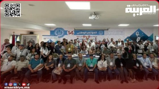 الجمعية المغربية لحقوق الإنسان تنهي أشغال مؤتمرها 14 وتصدر بلاغا إخباريا حول نتائجه