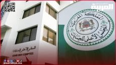 المجلس الأعلى للحسابات يصدر تقريره المتعلق بتدقيق حسابات الأحزاب السياسية برسم سنة 2023