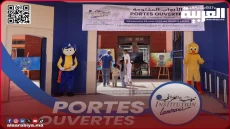 الأبواب المفتوحة مؤسسة العمراني