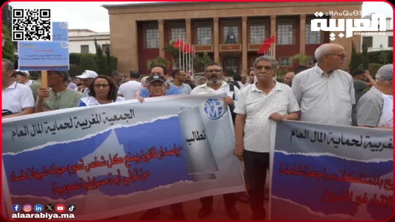 الجمعية المغربية لحماية المال العام تعبر عن قلقها من تعديل المسطرة الجنائية