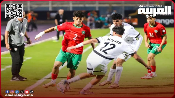 المنتخب الوطني المغربي تحت 20 عامًا: تأهل تاريخي إلى نهائي كأس أمم إفريقيا