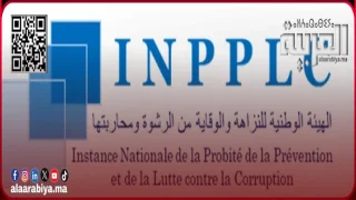 الهيئة الوطنية للنزاهة تحيل ملف “بيع الشهادات الجامعية” إلى القضاء