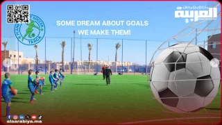 بلانيت فووت تاركة: أكاديمية مراكشية تصنع جيلا جديدا من المواهب رغم التحديات والتهميش