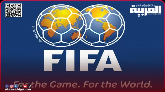 رفع الإيقاف عن الاتحاد الكونغولي لكرة القدم قبل تصفيات كأس العالم 2026 ويعود لمنافسة “أسود الأطلس”