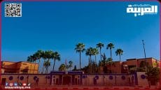 مؤسسة العمراني