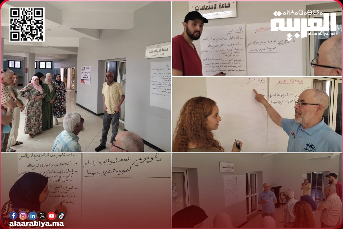 مبادرات مواطنة تنظم الدورة التكوينية 7 حول إعداد وصياغة عريضة المواطنات والمواطنين