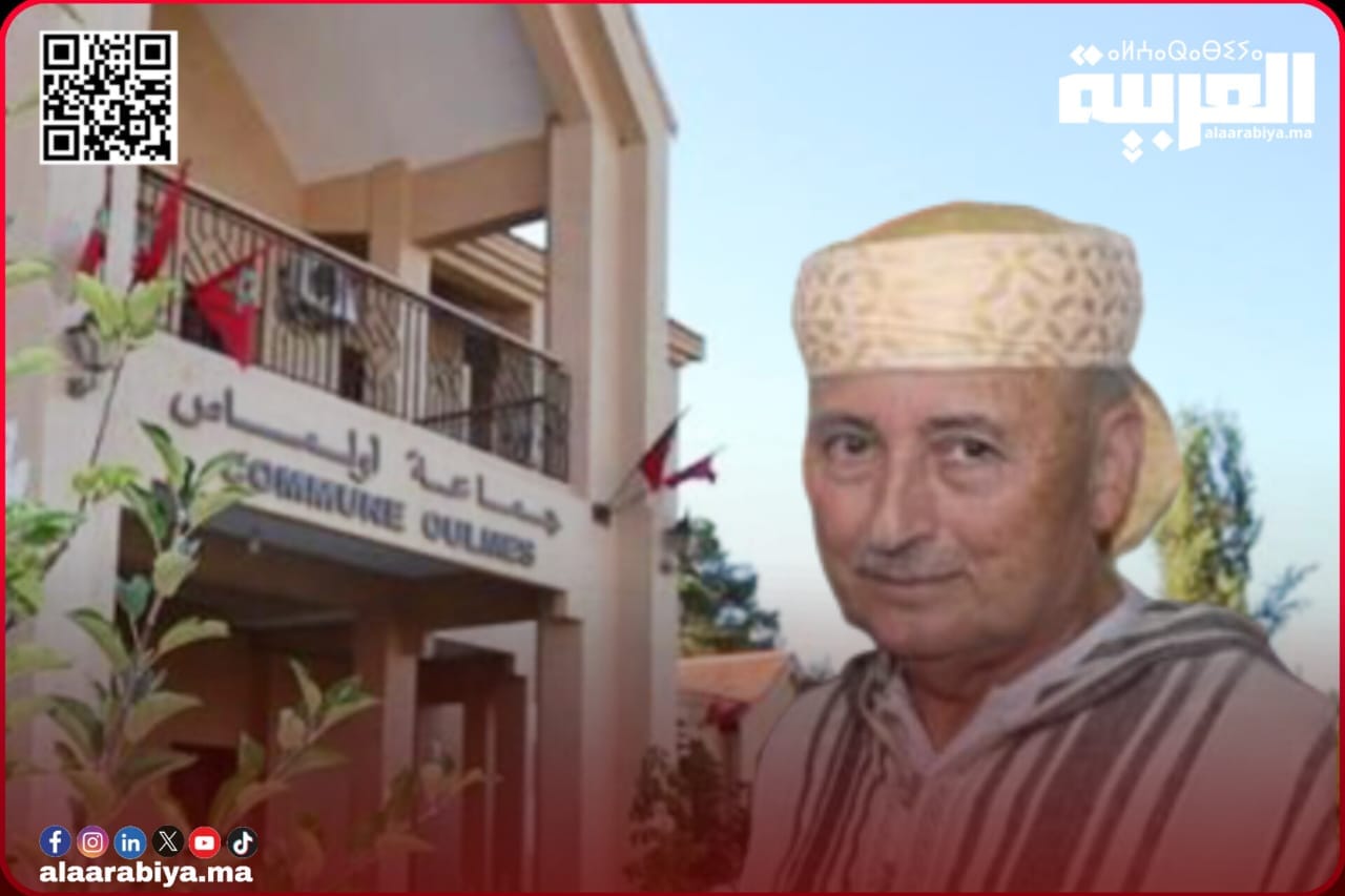 مطالب بافتحاص صفقات جماعة «أولماس» باقايم الخميسات