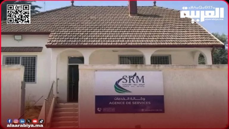 الشركة الجهوية متعددة الخدمات تطلق خدماتها رسميا بجهة الرباط – سلا – القنيطرة ابتداء من فاتح يونيو