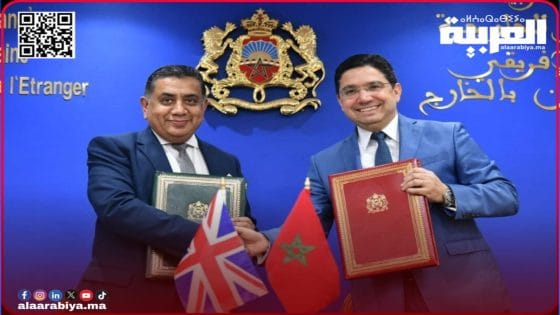 ندوة دكتوراه.. سبق أكاديمي واستشراف لتحول استراتيجي في العلاقات المغربية البريطانية