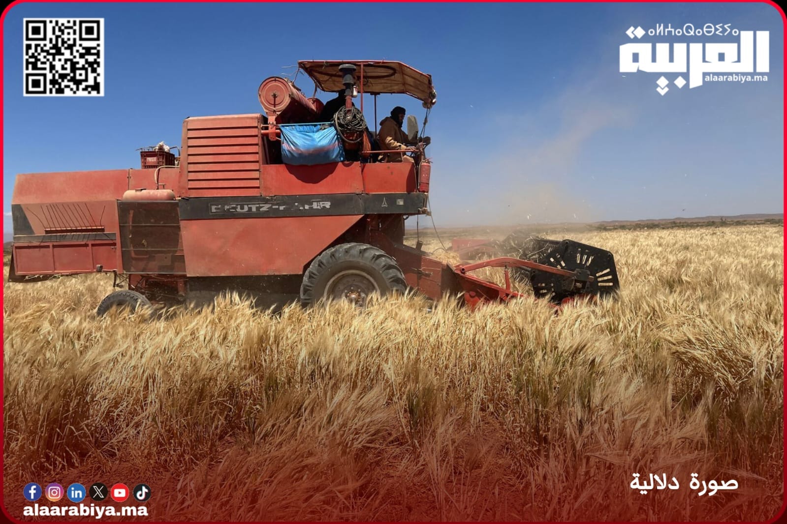 جرار حصاد يحصد روح رجل بجماعة سيدي يحيى آيت واحي تيفلت