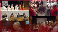 مهرجان “جمعية اتحاد إخوة العالم” بكاتالونيا يحتفي بالثقافة المغربية وقيم التعايش