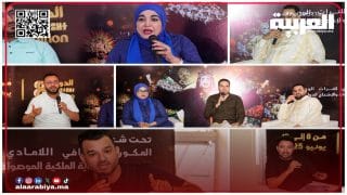 مؤسسة بيلماون بودماون تعلن تفاصيل دورة 2025 في ندوة صحافية حاشدة بالقصر البلدي بالدشيرة الجهادية