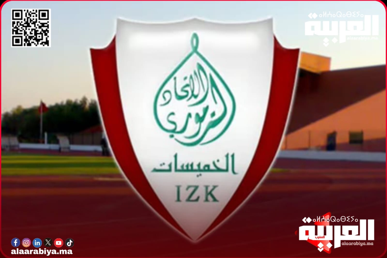 مكتب فريق الإتحاد الزموري للخميسات لكرة القدم يلجأ للقضاء بعد إصدار بلاغ مجهول الهوية