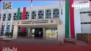 المبادرة الوطنية للتنمية البشرية بالخميسات: إلغاء مشاريع غير منجزة وإعادة اعتماداتها المالية لبرمجتها مجددا