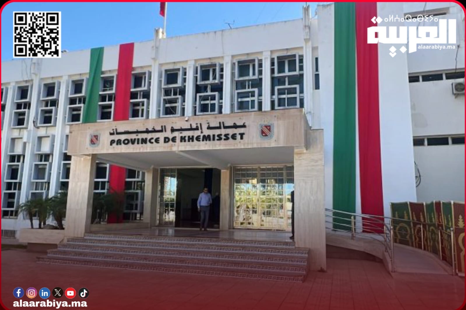 المبادرة الوطنية للتنمية البشرية بالخميسات: إلغاء مشاريع غير منجزة وإعادة اعتماداتها المالية لبرمجتها مجددا