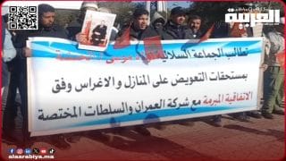 ذوو الحقوق من جماعة أولاد موسى ببئر الرامي يطالبون عامل القنيطرة بالتدخل لرفع الضرر وضمان التعويضات المستحقة