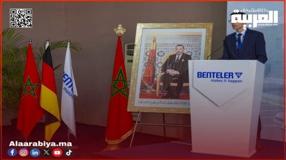 “بنتلر” الألمانية تطلق مشروعاً صناعياً جديداً بالقنيطرة يوفر أزيد من 300 منصب شغل